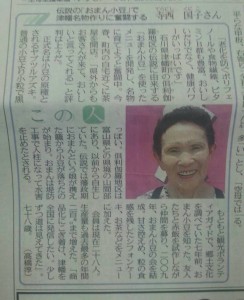 ８／７(水)