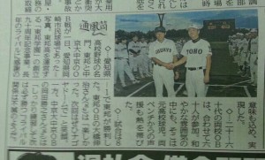 9／2①