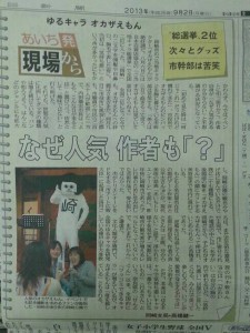 9／2⑤