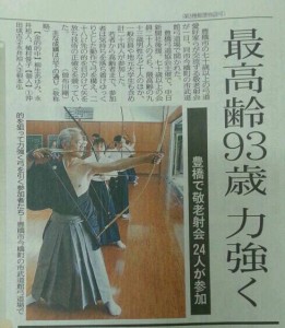 9／2⑥
