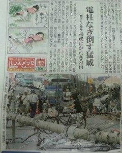 9／3①