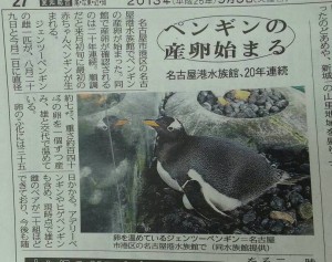 9／3②