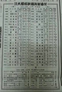 9／3④