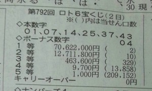 9／3⑤