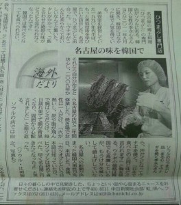 ９／１②