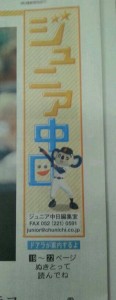 ９／１④