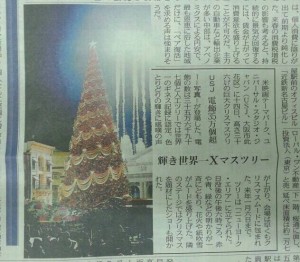 shareimage20131115_044111