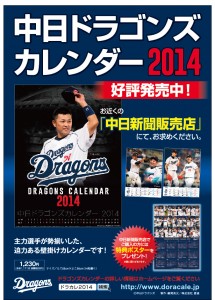 ポスター画像