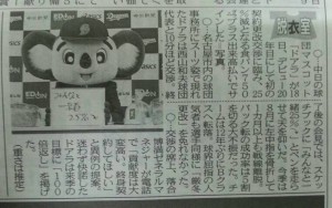 img20131219_053358