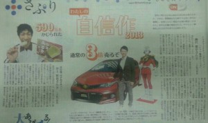 img20131220_063858