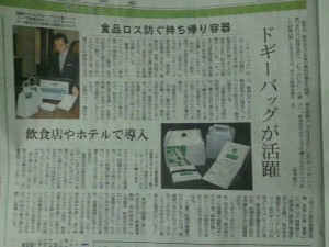 img20131223_043952
