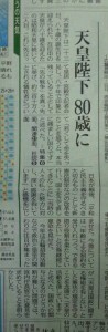 img20131223_045306