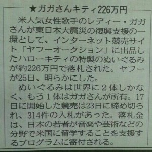 img20131226_052148