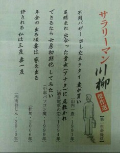 img20131227_063045