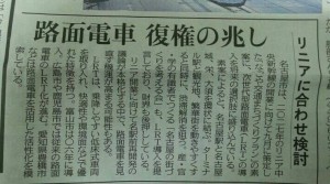 img20131229_060919