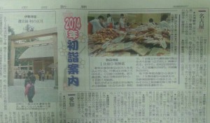img20131230_065308