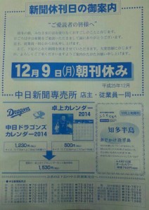 securedownload