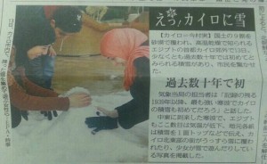 shareimage20131215_043915