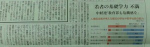 img20140109_050238