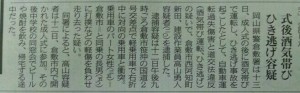 img20140114_043123