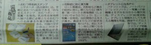 img20140124_114537