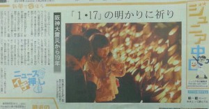 img20140126_050302