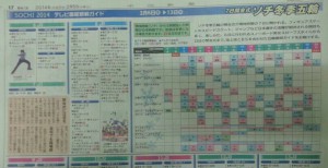 img20140205_054825