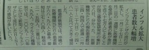 img20140209_070618