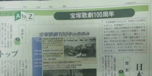 img20140217_043504
