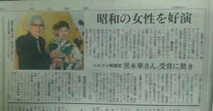 img20140217_044247