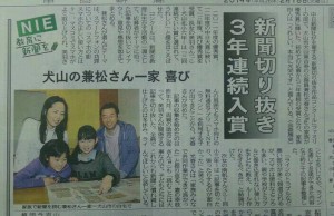 img20140218_044530