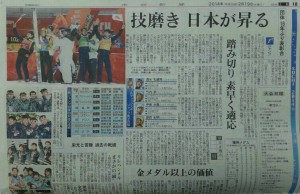 img20140219_044954