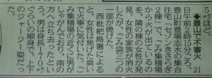 img20140222_055219