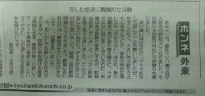 img20140225_044351