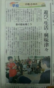 img20140225_044640