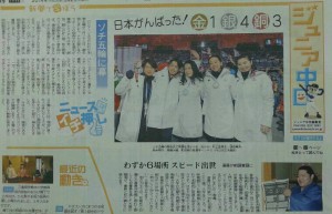 img20140302_050704