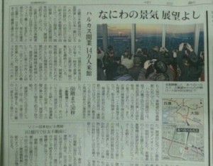 img20140309_062218