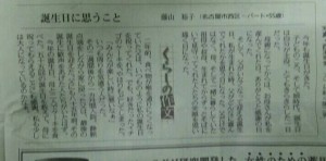 img20140309_063116