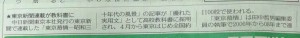 img20140309_064942