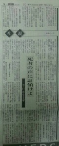 img20140311_043621