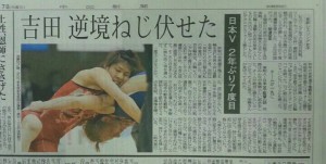 img20140318_042629